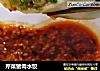 芹菜猪肉水饺的做法