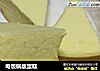 电饭锅版蛋糕的做法