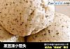 黑豆渣小馒头的做法