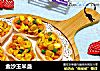 金沙玉米盏的做法