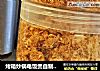 烤箱炒锅电饭煲自制肉松的做法