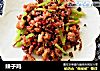 辣子鸡的做法