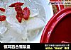 银耳百合雪梨盅的做法