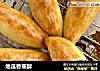 地瓜香蕉酥的做法
