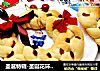 圣诞特辑-圣诞花环面包的做法