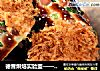 德普烘焙实验室——肉松卷的做法