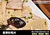冬笋炒肉片的做法