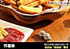 炸薯条的做法