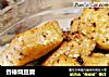 香椿烧豆腐的做法