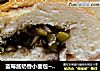 蓝莓酱奶香小面包~蓝莓酱南瓜碎奶香小面包的做法