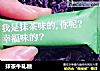抹茶牛轧糖做法(5)的做法