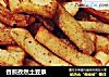 香煎孜然土豆条的做法