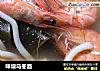 味增乌冬面的做法