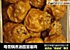 电饭锅蒸油面筋塞肉的做法
