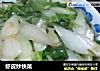 虾皮炒快菜的做法