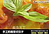 手工奶酪意式饺子的做法