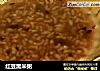 红豆黑米粥的做法