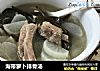 海带萝卜排骨汤的做法