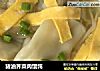 猪油荠菜肉馄饨的做法