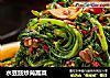 水豆豉炒茼蒿菜的做法