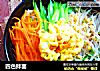 四色拌面的做法