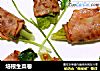 培根生菜卷的做法