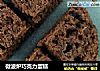 微波炉巧克力蛋糕的做法