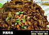 京酱肉丝做法（106）的做法