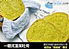 一键式菠菜吐司的做法
