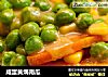咸蛋黄焗南瓜的做法