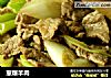 葱爆羊肉的做法