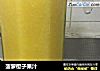 菠萝橙子果汁的做法