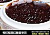枸杞桂圆红糖姜枣膏的做法