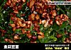 金蒜豆苗的做法