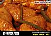 香辣腐乳鸡翅的做法