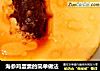 海参鸡蛋羹的简单做法的做法