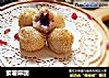 紫薯麻团的做法