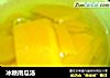 冰糖南瓜汤的做法