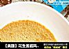 【美国】花生酱戚风蛋糕的做法