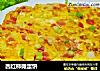西红柿摊蛋饼的做法