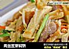 肉丝豆芽焖饼的做法