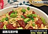 腊肠毛豆炒饭的做法