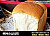 中种小山吐司的做法