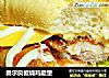 奥尔良板烧鸡腿堡的做法