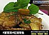 #家常菜#红烧带鱼的做法