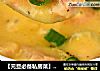 【元旦必备私房菜】香滑土豆奶酪浓汤的做法