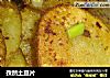 孜然土豆片的做法