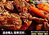 适合懒人 简单又好吃的红烧羊肉的做法