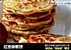 红枣杂粮饼的做法