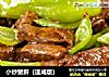 小炒猪肝（速成版）的做法